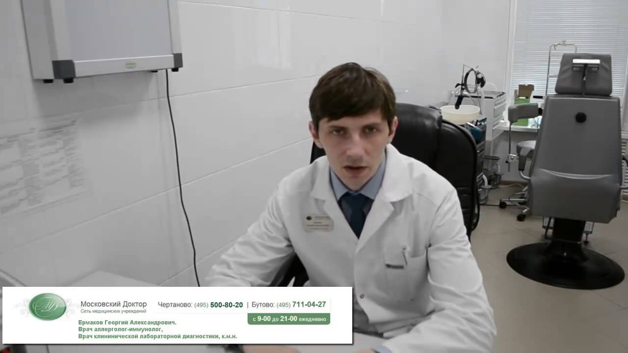 Контактный дерматит