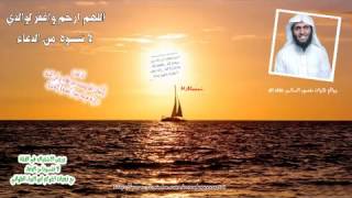 صوت اذهل العالم باكمله   منصور السالمي يهزالروح  !! Mansour Al Salimi Recitations   YouTubevia torch