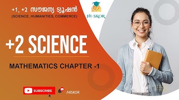 MATHEMATICS - CHAPTER-1 ​PART-1| MATHEMATICS Tuition Class | HSE Free Plus Two Tuition 2022 | Hiskor