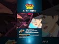 【切り抜き】ルシファー初登場①｜ダンボール戦機15周年記念セレクション #shorts