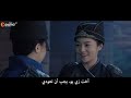 مسلسل الصيني تاريخي الأساطير الحلقة 11