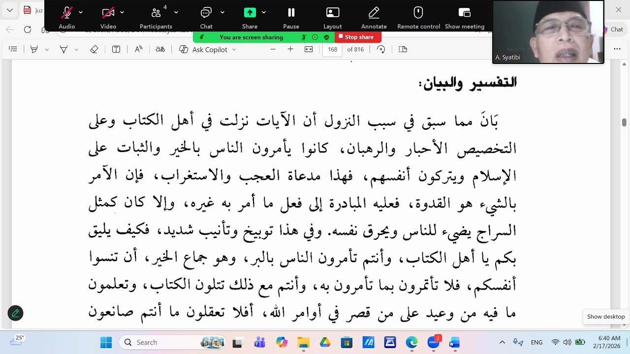 KAJIAN TAFSIR SELASA 17 FEBRUARI 2026