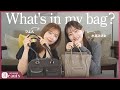水越みさととひよんのバッグの中身は？スタメンのリップやこだわりの愛用品まで｜What's in my bag？｜【公式】ホットペッパービューティーTV