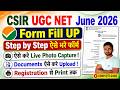 CSIR UGC NET Form Fill Up 2026 | CSIR UGC NET June 2026 Application Form | CSIR UGC NET Online Form