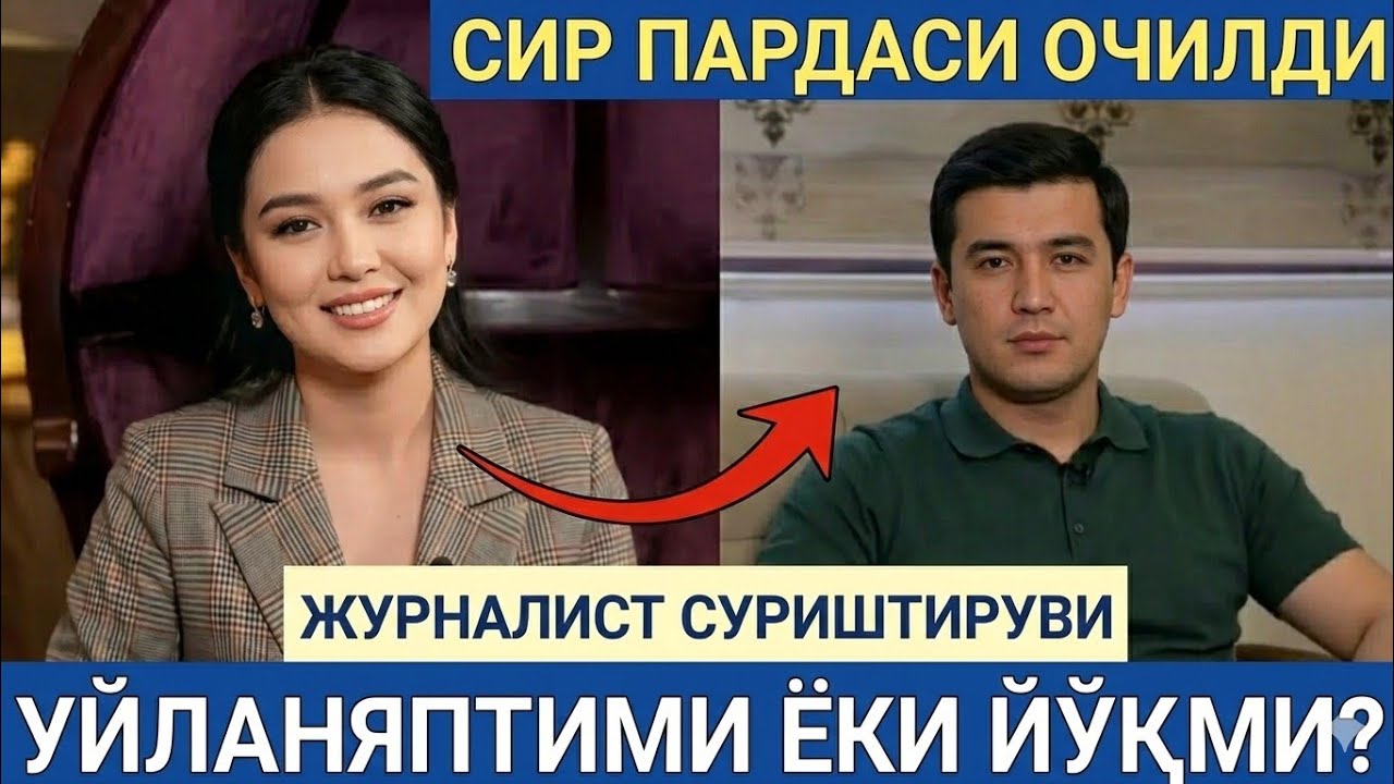 Дилноза Кубаева наконец рассказала, за кого выходит замуж…