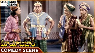 Mayabazar Movie || Relangi Hilarious Comedy Scene || NTR, Gummadi, Mukkamala || Shalimarcinema