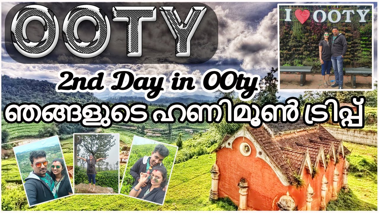 ooty tour plan quora