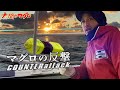 マグロの反撃 大間一本釣り 秘密兵器で挑むも南兄弟 連続のバラシで大ピンチ 龍神RYUJIN
