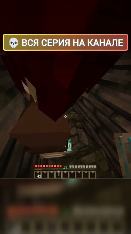 #minecraft #майнкрафт - YouTube