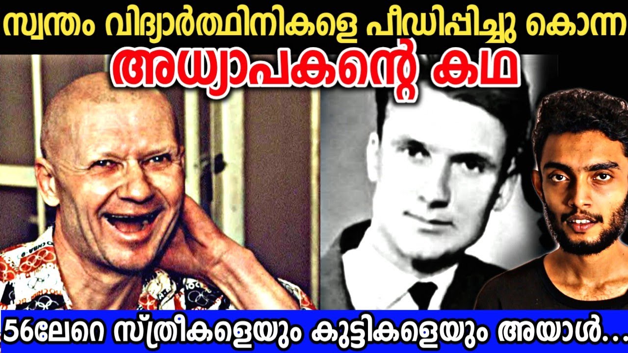 റോസ്റ്റോവിലെ കശാപ്പുകാരൻ ആയ ചുവന്ന റിപ്പർ  | Story of Andrei Chikatilo Malayalam | Razeen