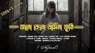 Bhalo keno basila _ ভালো কেন বাসিলা _ Bangla Lofi song _ Samz vai _ Bangla playlist. screenshot 5