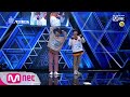 Produce x 101  c9  get cool   190510 ep2