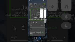شرح تطبيق اضغط وتحدثهذا البرنامج يستخدم واجهة الواتس اب مباشرة ليسهل عليك التواصل مع اي رقم بدون حفظ screenshot 5