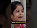 దొంగదాన నా పొట్టె కొట్టలని చూస్తావే || All in One Telugu || Wirally #wirally #shortfilms