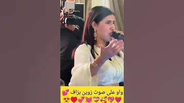 وصال العبدية في حفل المغربي 