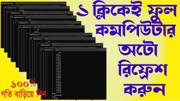 How to make a tree.Bat file for auto refresh/Shortcurt tree Windows 7/11 Pc 2023(Bangla Tutorial01)