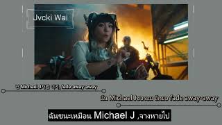 [THAISUB & KARAOKE] Fadeaway - Jvcki Wai, Coogie, Paloalto, The Quiett & 뱃사공(Bassagong)