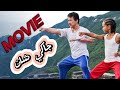 Jackie Chan شباب بي تنمرو على طفل تعليم الطفل ملخص فيلم عليه فنون القتال والدفاع عن النفس Jackie Chan شباب بي تنمرو على طفل تعليم الطفل ملخص فيلم عليه فنون القتال والدفاع عن النفس