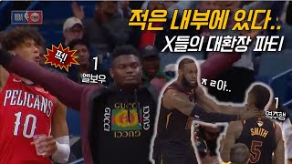 “적은 내부에 있다..” 같은 팀이라 믿기 힘든 NBA 엑스맨들의 대활약(?) | 비스토리 특이점