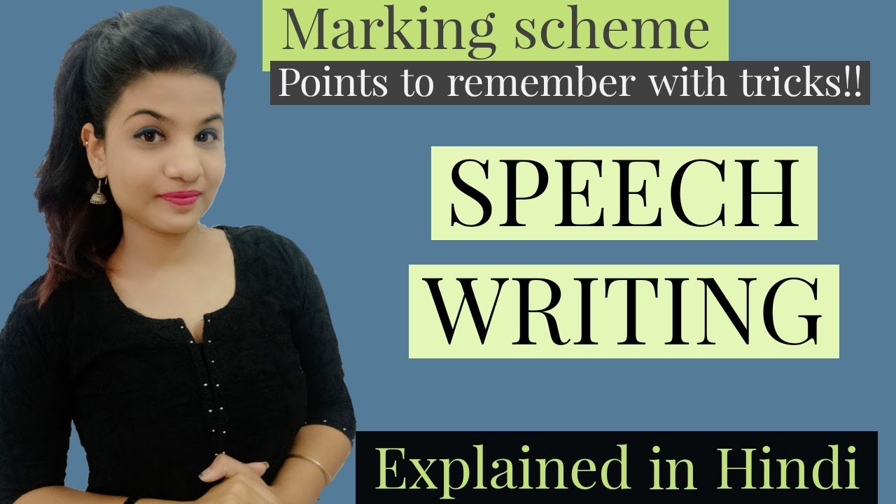 speech writing starting lines