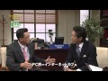 【賢者の選択】 (1/3)ネクソン  社長対談テレビ番組　Japanese company president in…