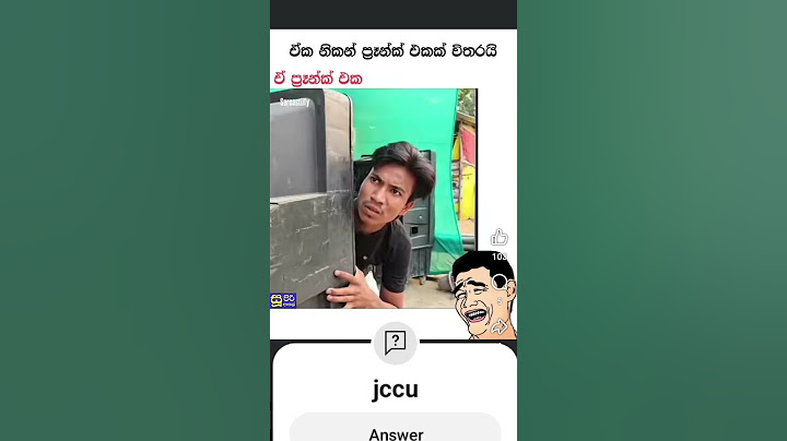 ප්‍රැන්ක් එකක් කරෙ🫰🫰🫰#shortsfeed #shortvideo #shorts #shortsfeed #shorts #short #shortsviral #st
