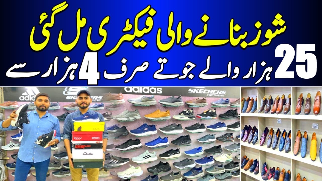 Shoes Factory Mil Gai Orignal Branded Shoes On Half Price Imported