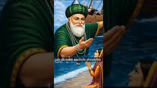 #gospak #goviral #shortsvideo #hazrataliakbarkishahadat #islamicstoriesinurduandhindi #love