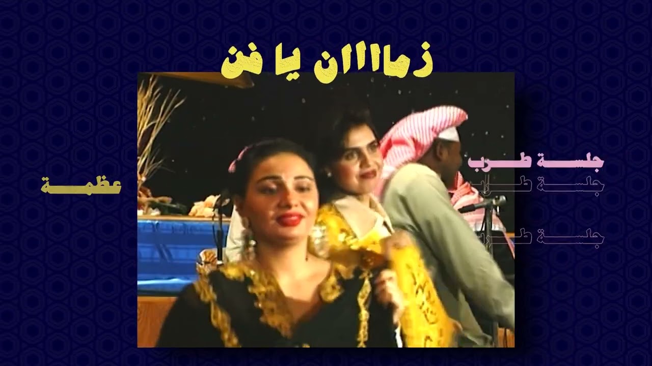 محمد مرشد ناجي  - على مسيري