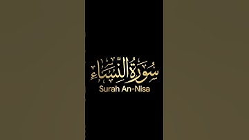تلاوة خاشعة #قران_كريم #ياسر_الدوسري #سورة_النساء #foryou #quran #dua #تلاوة_خاشعة #اكسبلور #تلاوات