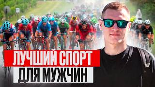 Почему все мужчины после 30 садятся на велосипед?