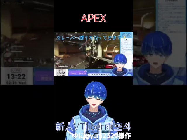 【APEX】ガンゲームにて神ショット決める新人vtuber  #vtuber　 #新人vtuber  #apex  #ゲーム実況  #切り抜き