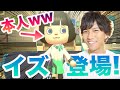 【あつ森コラボ】イズ(本人)と釣り対決じゃあああ!!!!