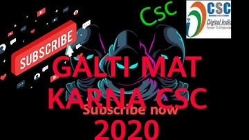 CSC ID NOT APROVE. Digimail nahi aaya