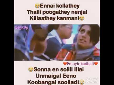 Ennai Kollathey Bgm