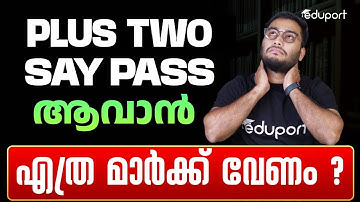 Plus Two SAY PASS ആവാൻ എത്ര Mark വേണം ? | Plus Two SAY Exam Pass Mark