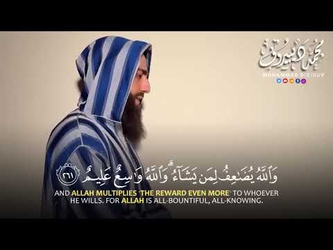 واذ قال إبراهيم ربي أرني كيف تحي الموتى تلاوة خاشعة بصوت القارئ محمد ديبيروف  