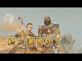 【KULIMU】．｜戰神4｜家庭修羅場 God of War