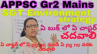 APPSC GROUP2 MAINS S&T, ENVIRONMENT strategy #group2 #science&technology #environment #appsc #group1