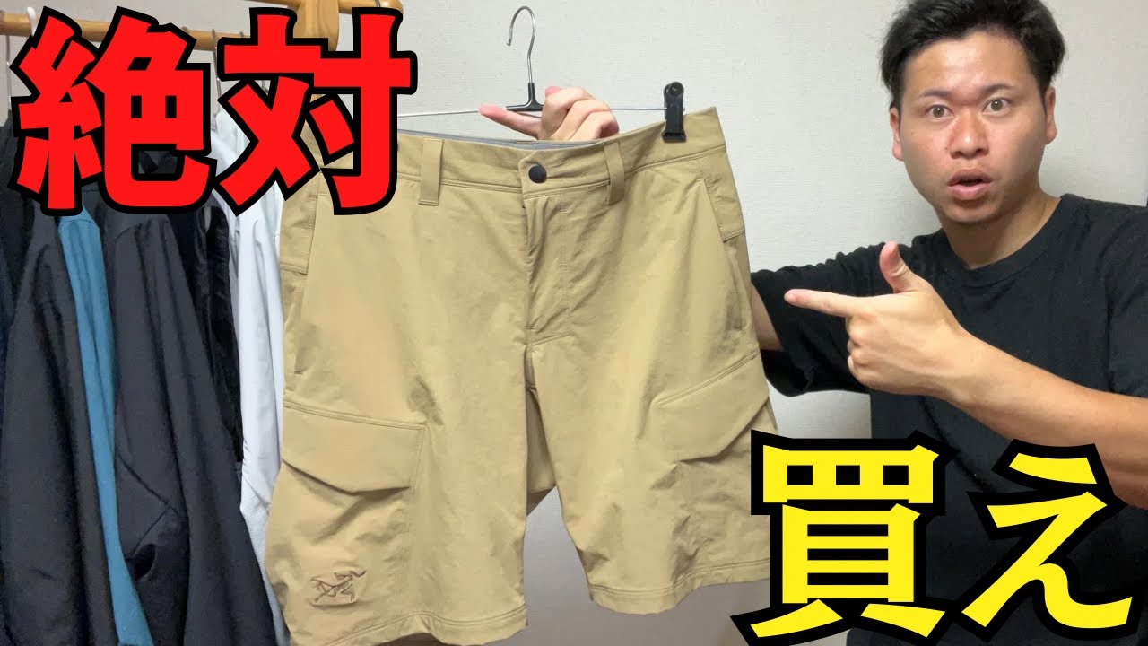必見】この夏に1番使うショーツはこれに決定！ゴリ推しショーツです