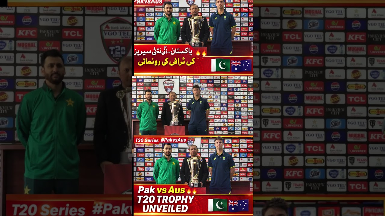 Trophy Unveiling Ceremony | Pakistan vs Australia T20 Series 