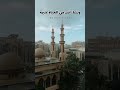 وتشاء أنت من البشائر قطرة غازي القصيبي