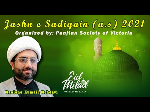 Jashn e Sadiqain (a.s) 2021 | Maulana Kumail Mehdavi | Organized by Panjtan Society of Victoria
