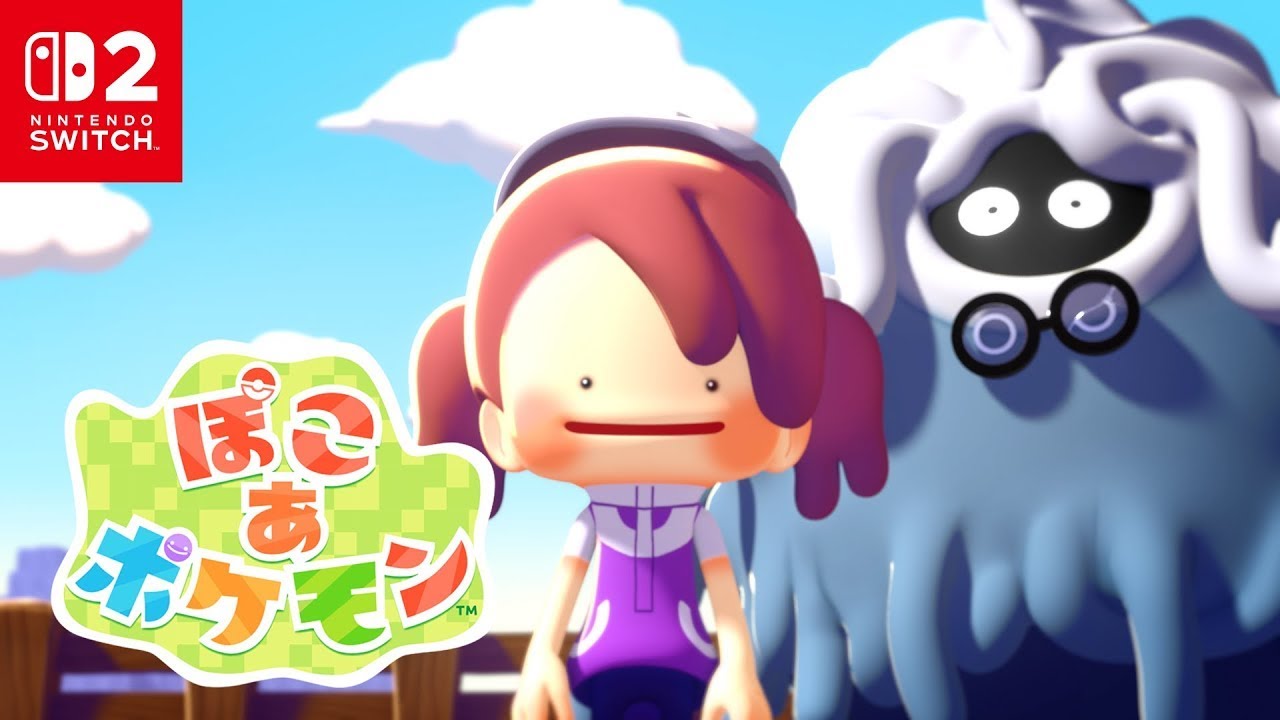 ぶつ森×ポケモン？ ぽこ あ ポケモン 初見プレイ