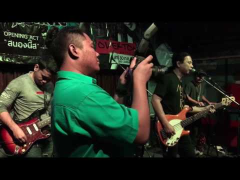 จำใจ Smile Buffalo Airhead Reunion