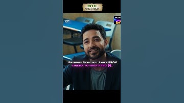 Mohit Tyagi Sir 13th Web Series Soon💗| #jee #mohittyagi #shorts #13thwebseries #jeemains