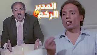 ?أرخم مدير ممكن تشوفوا في حياتك? |  المدير البِكس