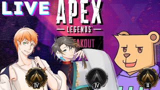 【APEX シーズン20】招集令【#Vtuber】