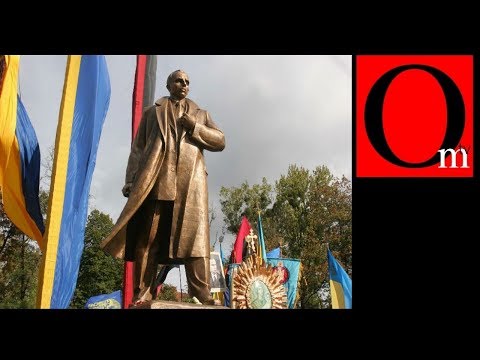 Почему Кремль Искажает Историю Украины И Боится Степана Бандеру