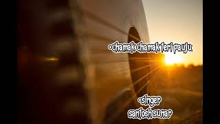 chamak chamak teri pauxu(•singer santosh sunar)@anything1259